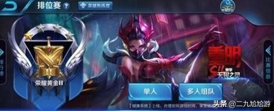 王者荣耀新赛季s18赛季时间,王者荣耀s1赛季到s35赛季回忆录