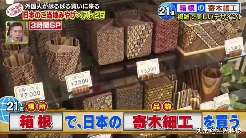 日本有什么好的伴手礼,日本不可不买的伴手礼