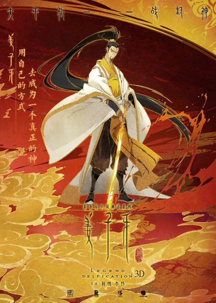 封神演义原著姜子牙没有法力,封神演义的姜子牙实力如何