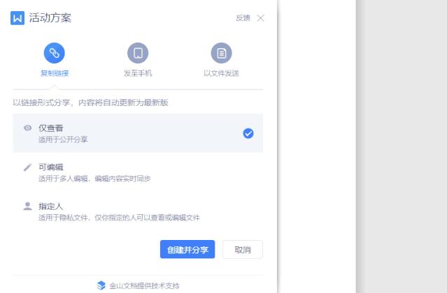 最全最实用的文档,实用的文档技巧