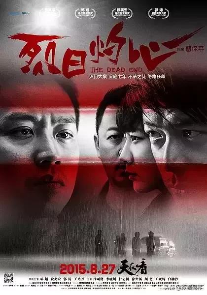 吴京成龙甄子丹合拍的一部电影,吴京成龙甄子丹耍帅合集