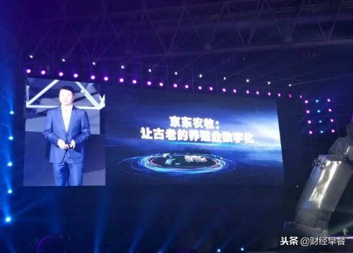 为什么马云刘强东都加入养猪行业,2018年马云养猪