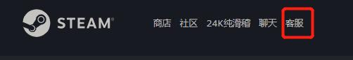 steam战地5退款到账时间,steam免费游戏退款时间
