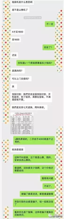 转转平台卖一台电脑平台赚多少,转转是一个怎样的平台