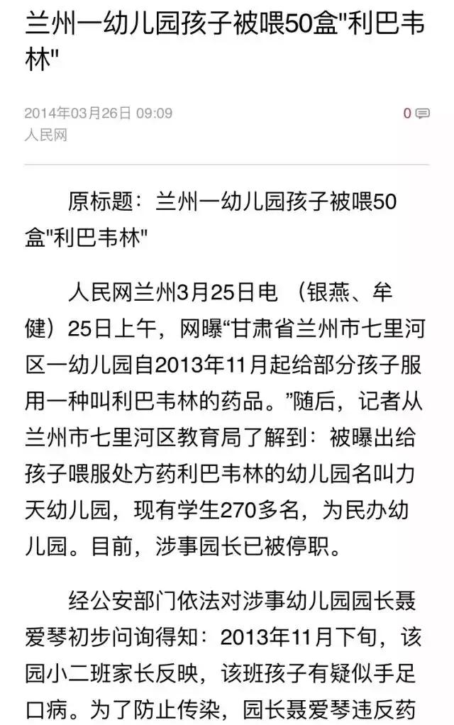 最有效的抗病毒药是什么,哪种抗病毒药吃了最有效更好