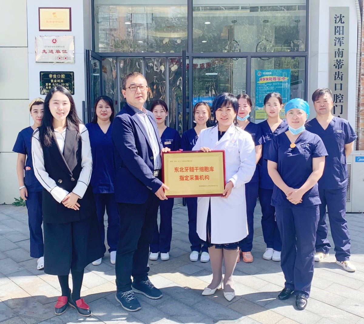 全国爱牙日健康每一天从爱牙开始,全国爱牙日口腔健康