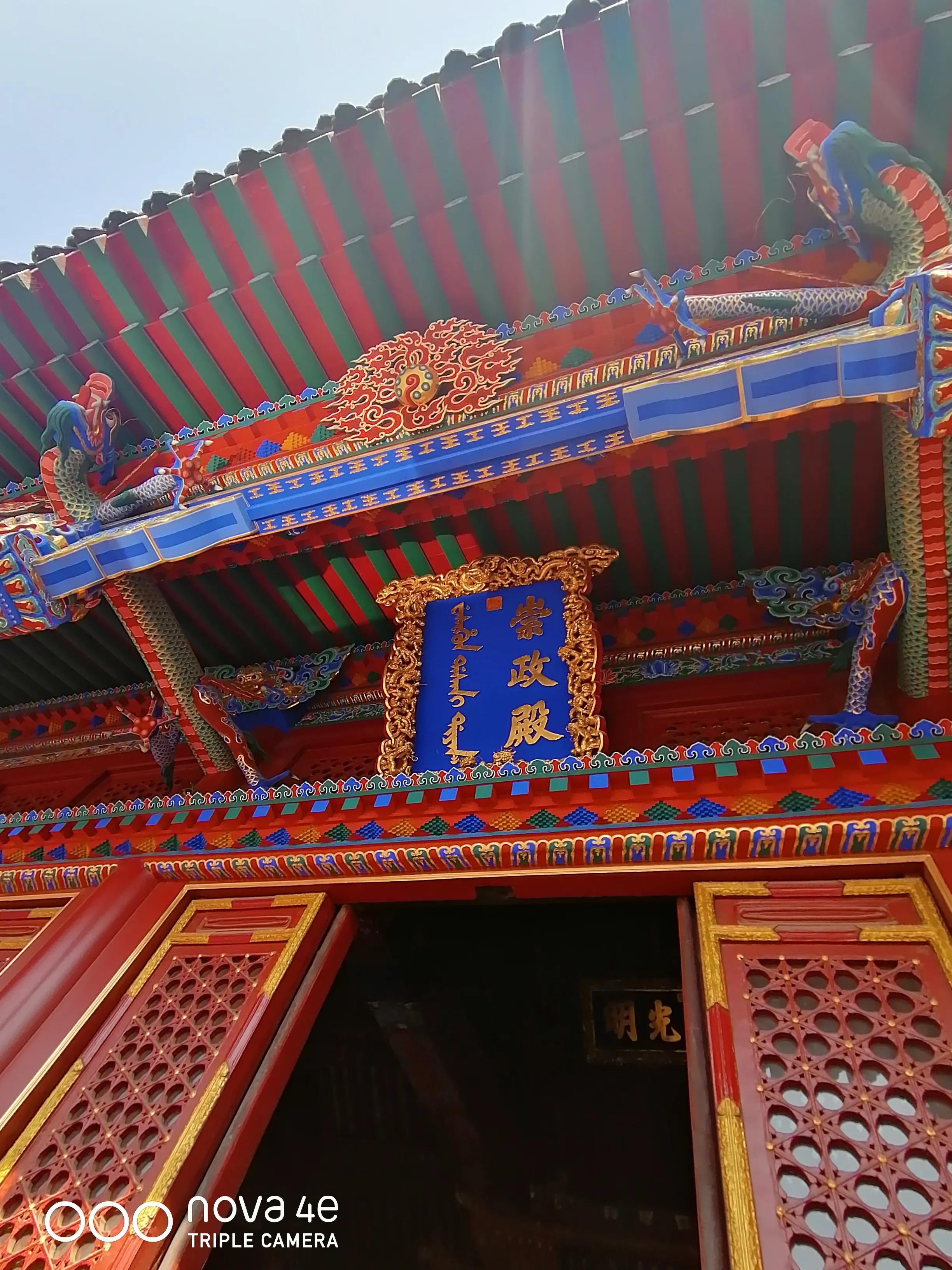 沈阳故宫皇家宫殿,沈阳故宫孝庄的宫殿