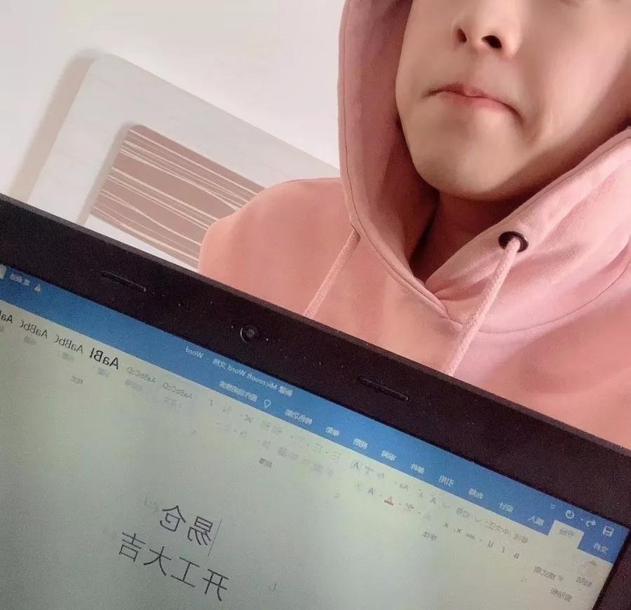 牛!易仓正式复工并推出班车、蔬肉代购等后援服务