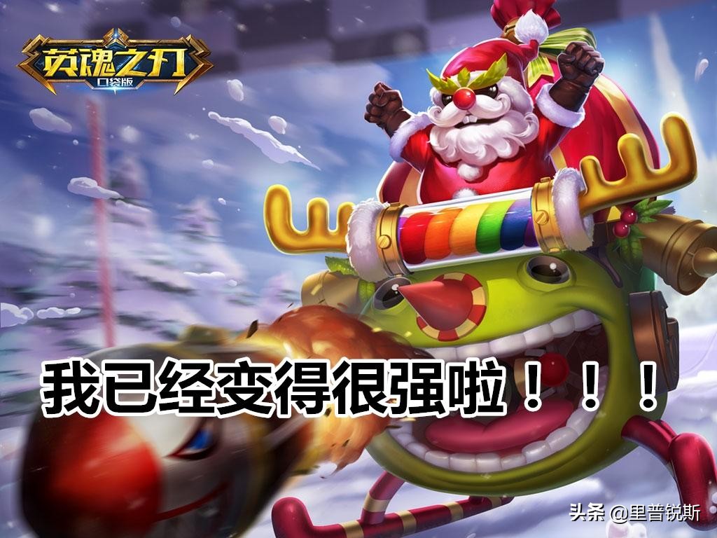 英魂之刃欲推新玩法？玩家靠经验反手赚6千，官方：起码亏5千万