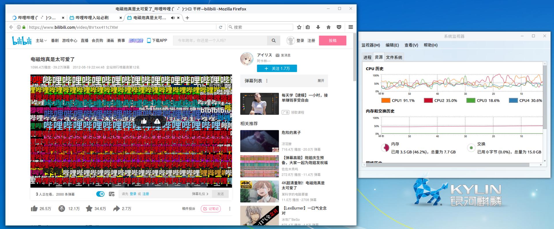 龙芯台式机是什么系统,龙芯处理器台式电脑