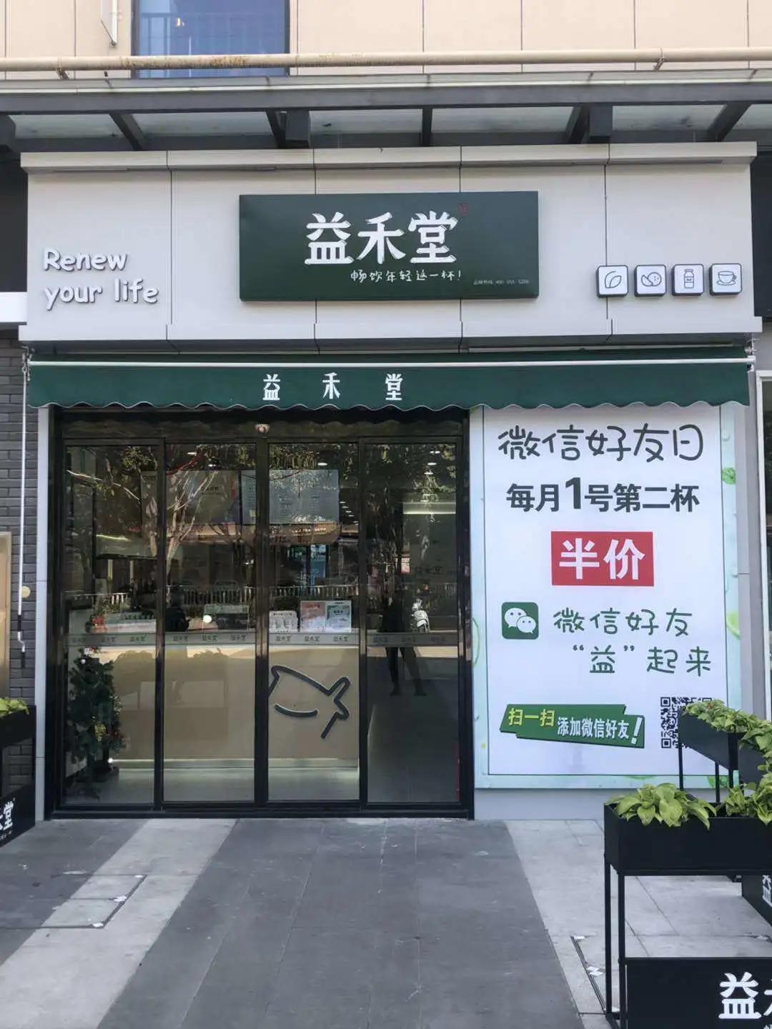 为什么疫情后开奶茶店特别多,疫情期奶茶店生意火爆