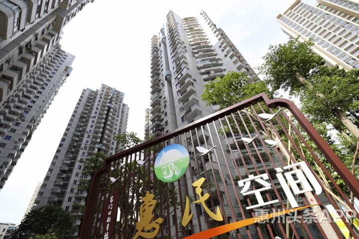 惠州惠城区城市建设,惠州市惠城区三栋镇发展规划