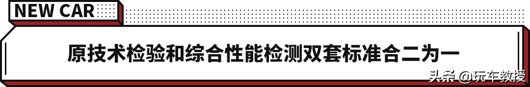 年检新规2021各地都可通检吗,取消暴力年检是从什么时候开始的