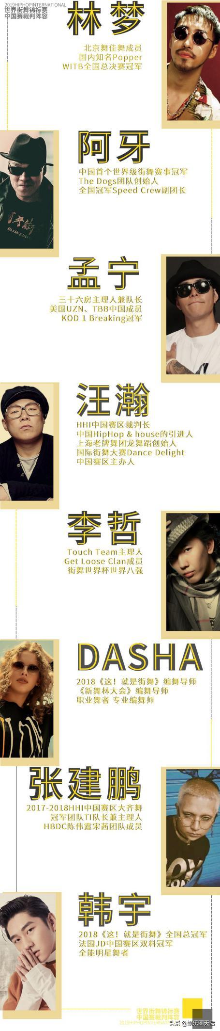 超燃街舞天津,街舞快闪比赛视频