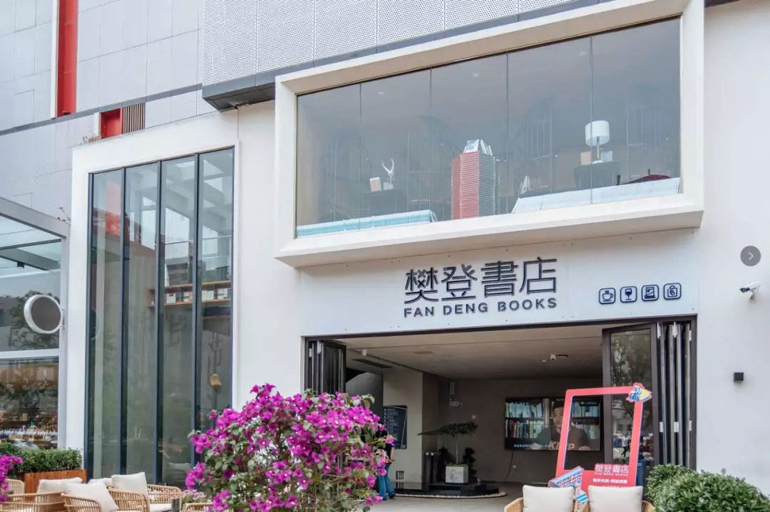 樊登书店加盟赚钱吗,樊登书店2020加盟政策