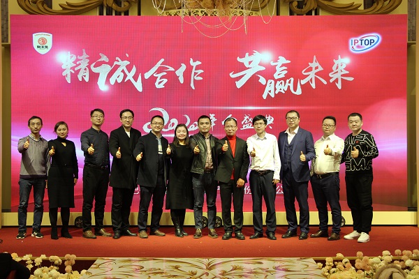 年会盛典携手同行共赢未来,2020年会特辑同心同行共赢未来