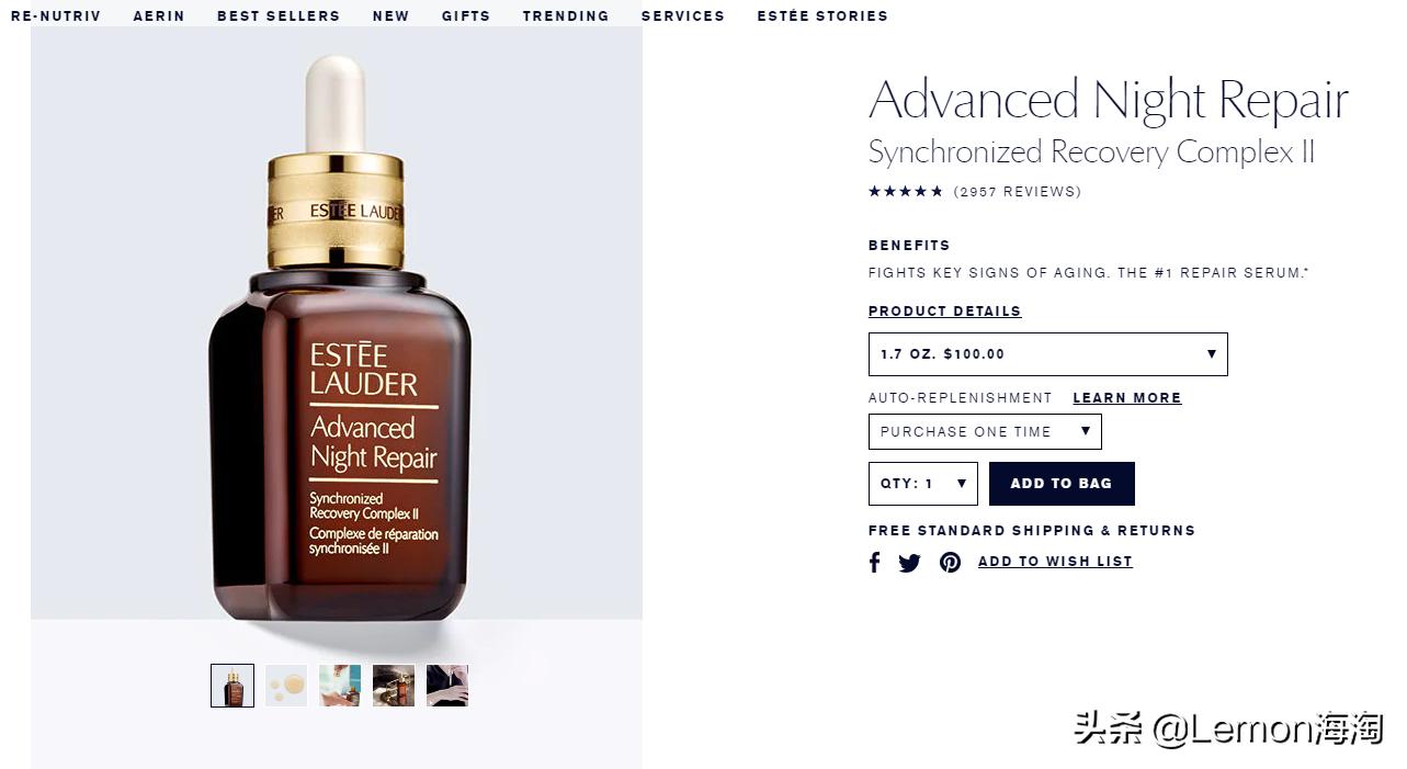 雅诗兰黛官方旗舰店整套,雅诗兰黛正品团购