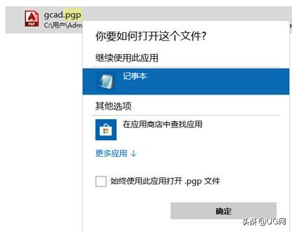 cad快捷键对比ug快捷键,cad新手必背快捷键字母