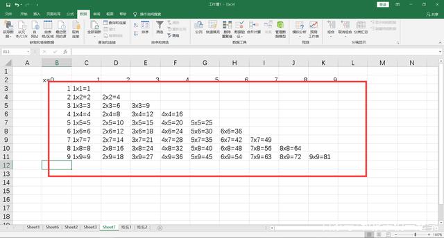 excel表格从一月份报表制作到12月,excel表格制作20以内加减法口算题