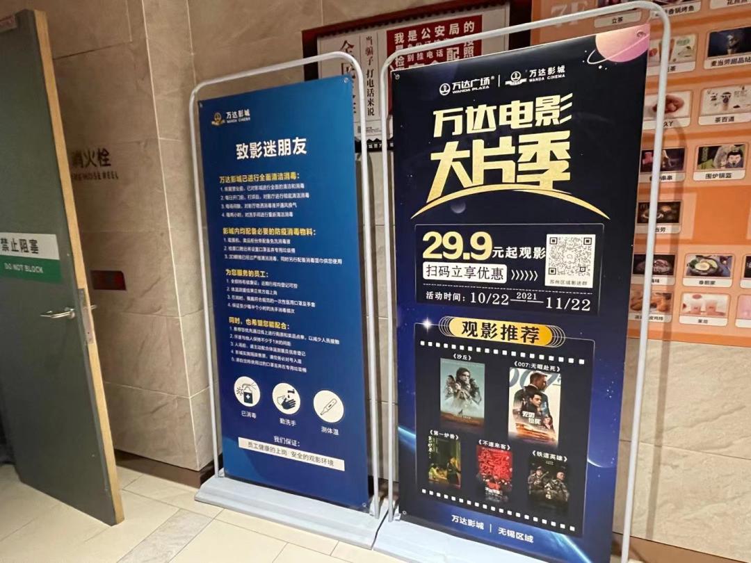 亚马逊王府井甄选店不开了吗,兰州王府井今天开不开