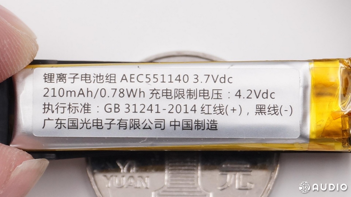 拆解漫步者r231t,漫步者w330蓝牙耳机拆解