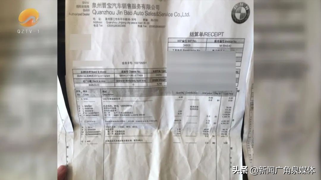 花50万买的宝马车4s店竟然查不到,宝马烧机油车主讨说法