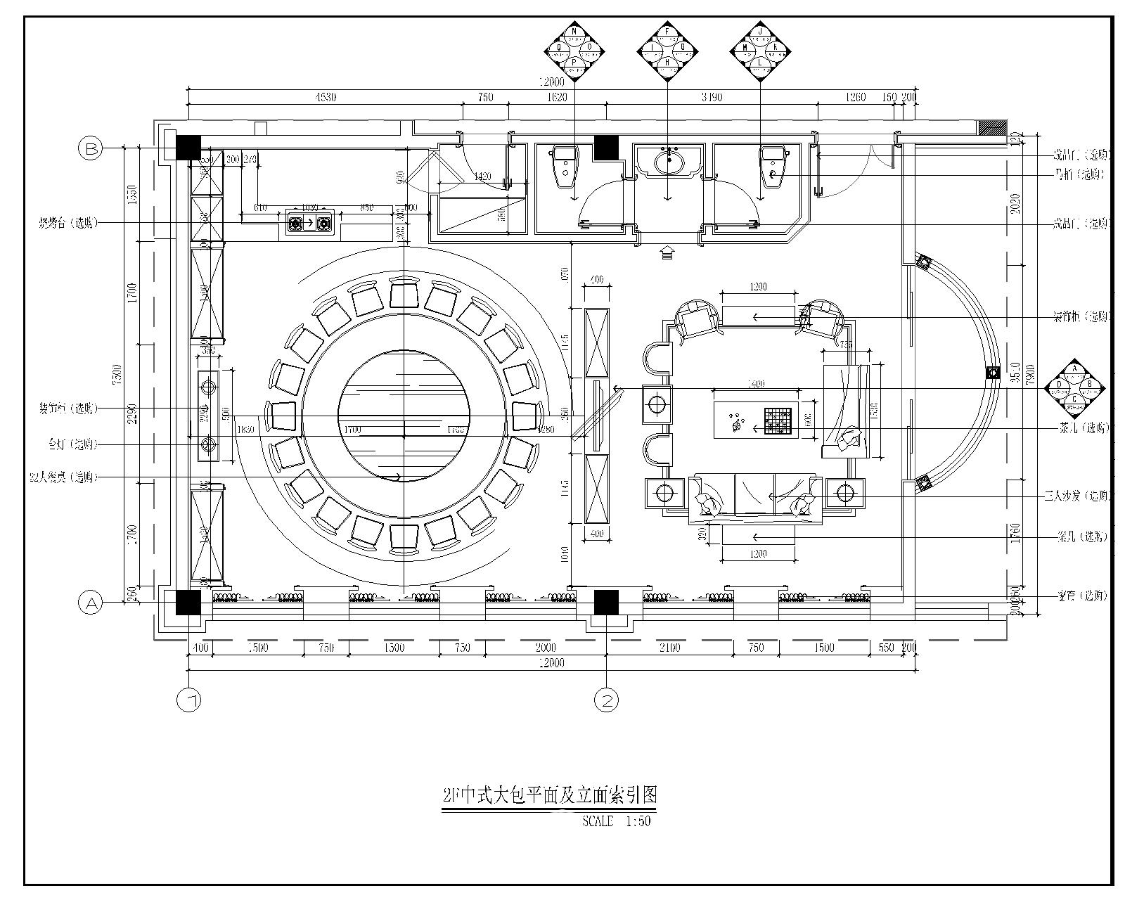 cad动态图库整理,cad室内动态图库