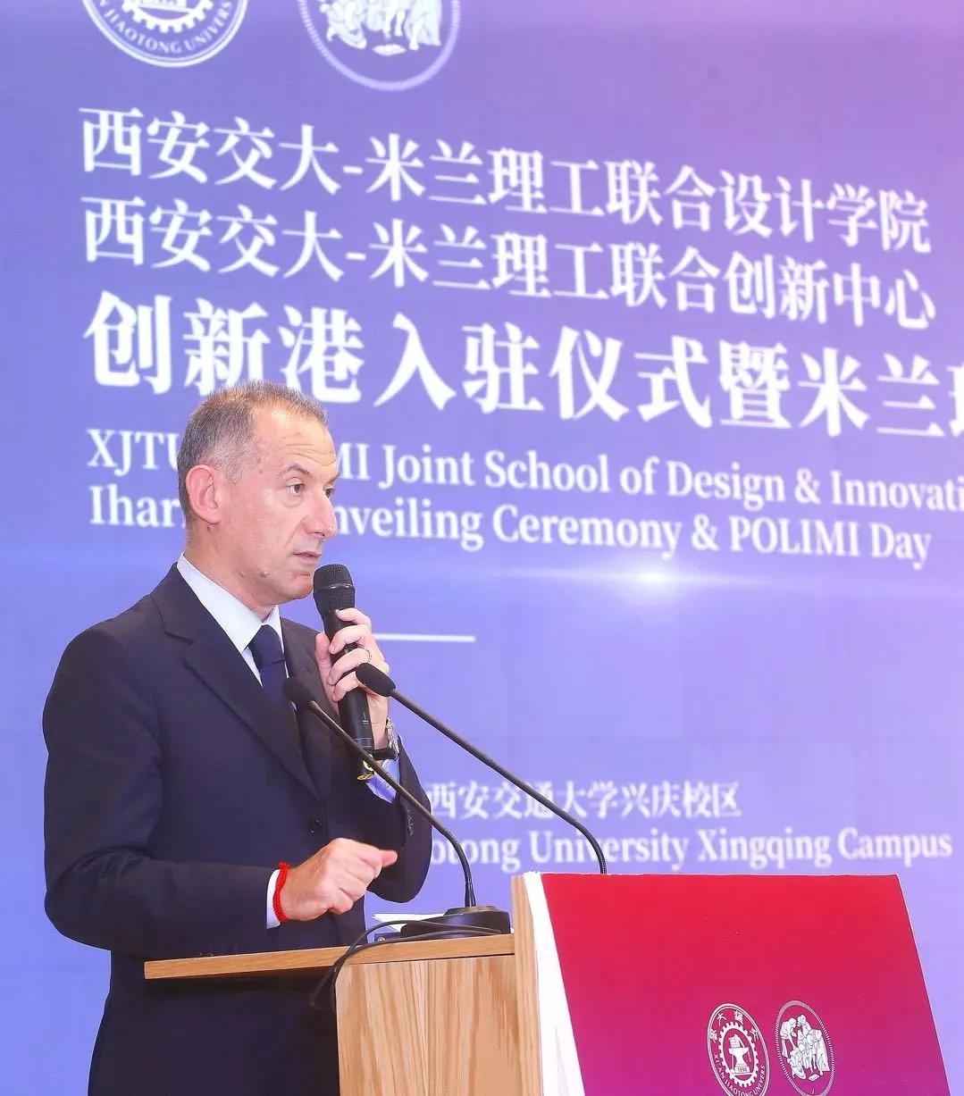 西安交大和米兰理工大学,终于等到你大学版