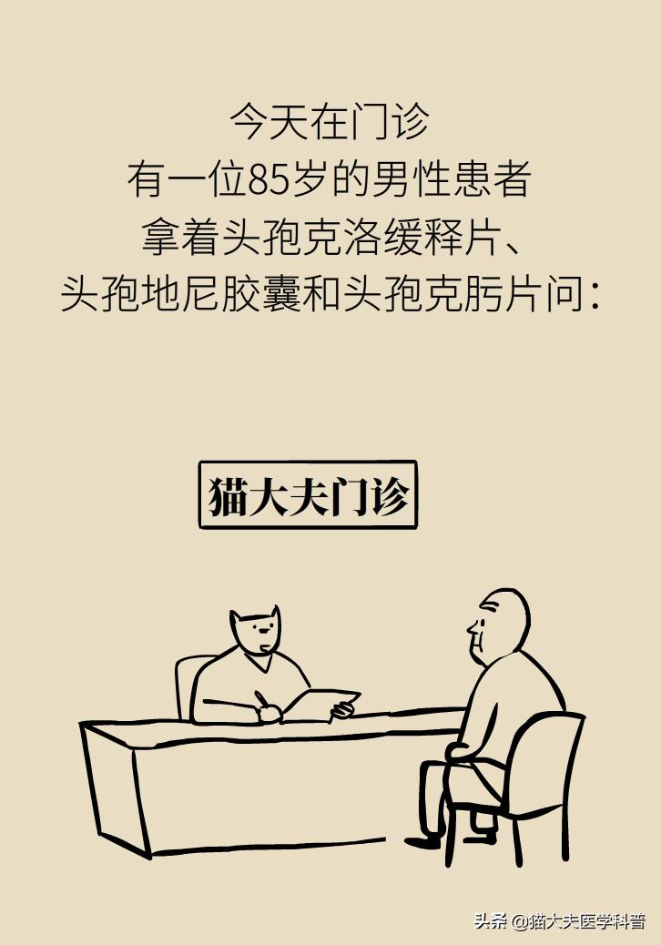 老人尿路感染会反复发烧吗,老年尿路感染反复发作怎么治疗