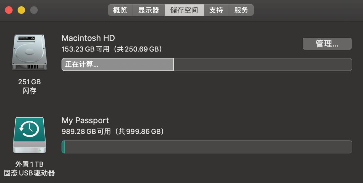 西数MyPassportSSD固态移动硬盘,西数mypassport随行版