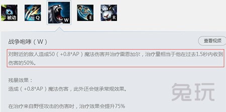 肉装lol,lol狮子最新版本