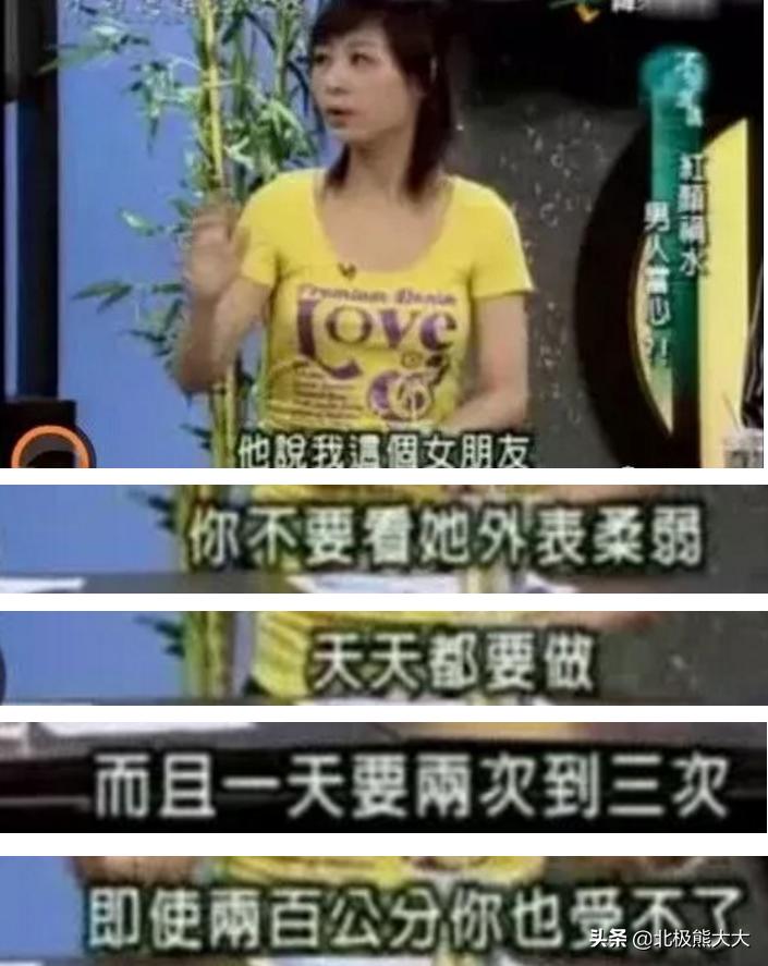 41岁大s徐熙媛近照,分析大s徐熙媛回应离婚