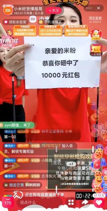 双11开幕直播盛典收视率最高,淘宝双11开门红