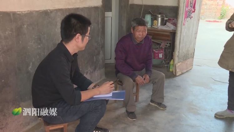 2019年泗阳县重点民生工程,农村重点民生实事