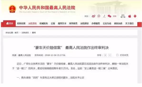 以租代购0首付买车湖州,零首付购车贷套路