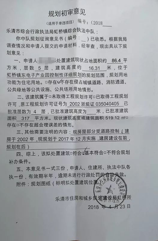 娉曞埗鏃ユ姤璇勪环娑夋伓,娉曞埗鏃ユ姤娓╁窞