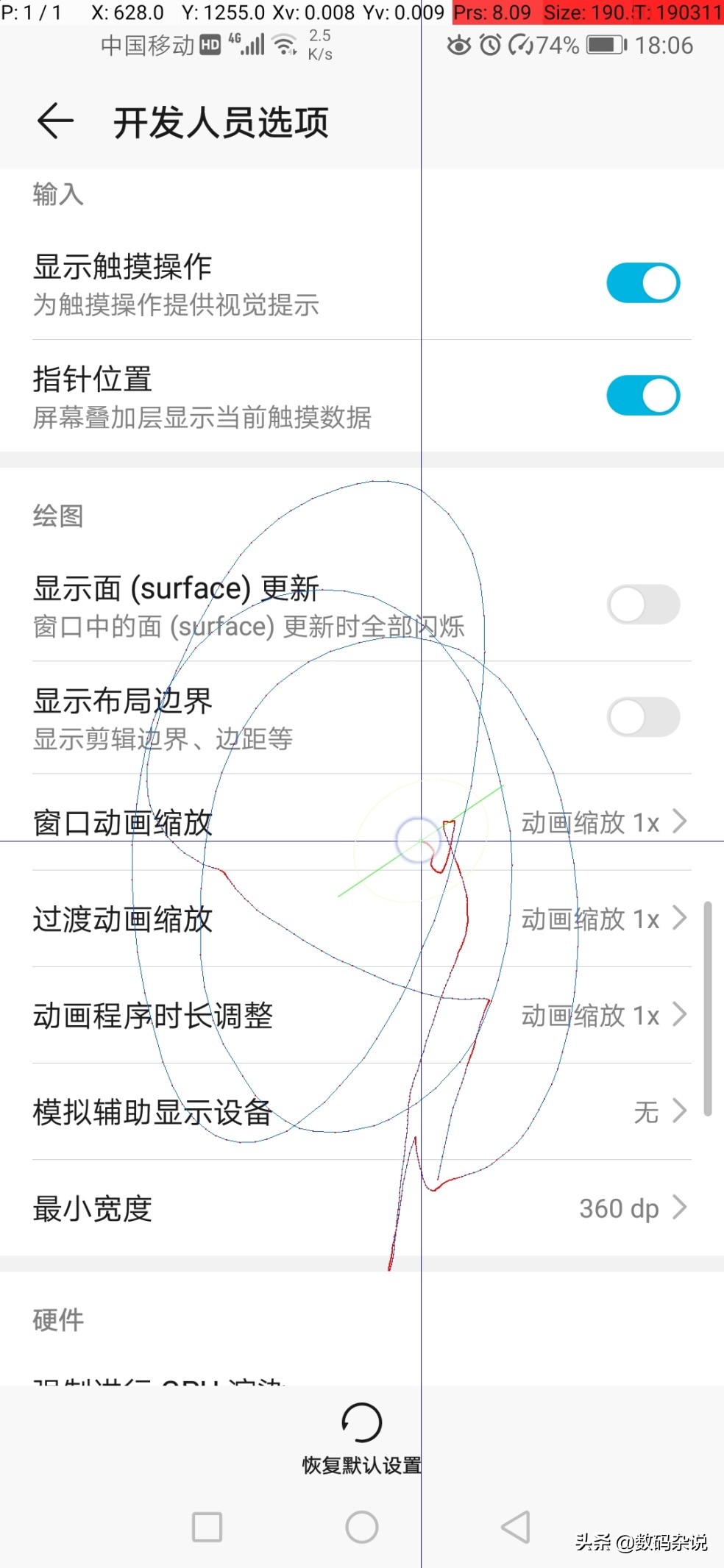618买完手机怎么验货,618怎么查手机是不是正品