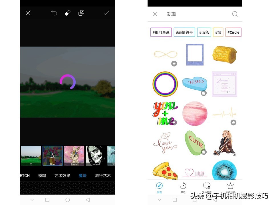 iphone摄影后期app,拍摄照片的后期用什么软件