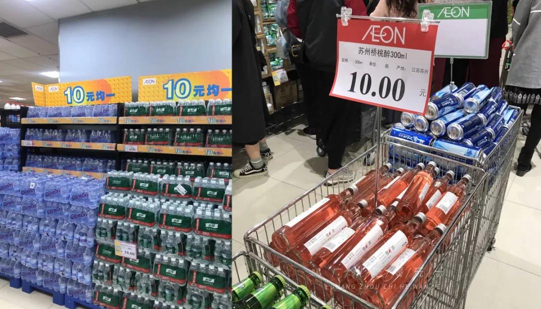 永旺购物能送货上门吗,永旺线下购物送货上门吗