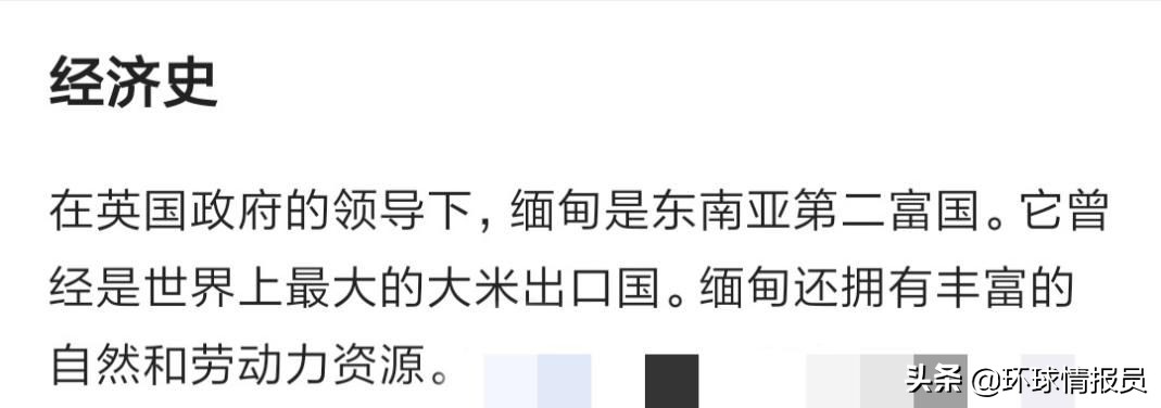 缅甸目前的真实情况,缅甸的现状和未来