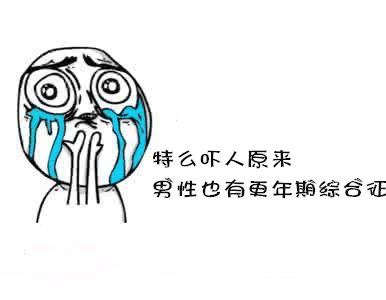 男性备孕要注意这些问题！让好孕更轻松