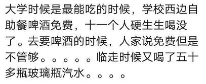 和朋友去吃自助餐怎么处罚,吃自助餐被罚款2400元