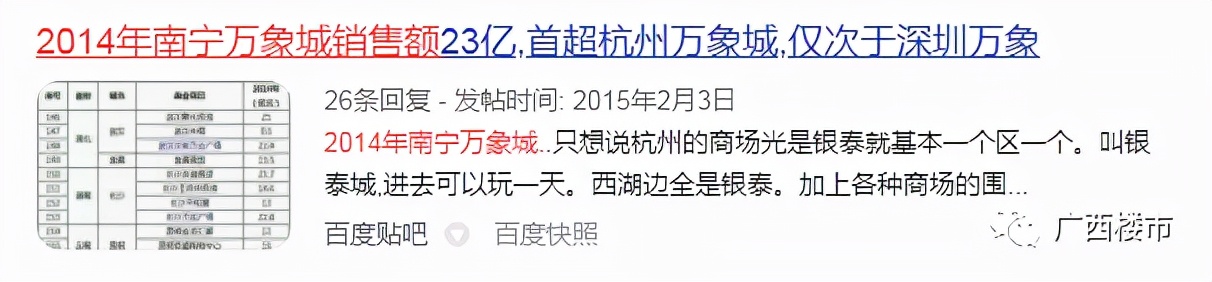 lv进入南宁万象城,lv南宁万象城