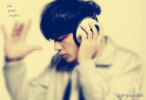 当初不被看好的福建人，天王周杰伦现在的成就，甩开那些人几条街