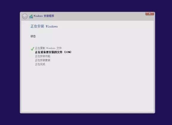 笔记本电脑用u盘系统重装教程,不用u盘安装正版一键重装系统
