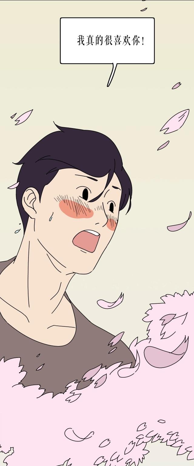 和自己学姐谈恋爱的漫画,关于学姐的漫画