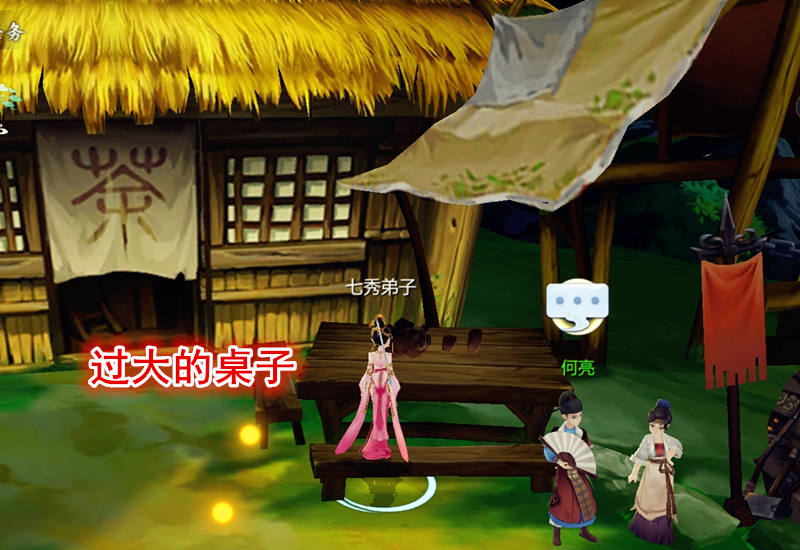 解决剑网3卡顿问题,剑网三跪着卡动作