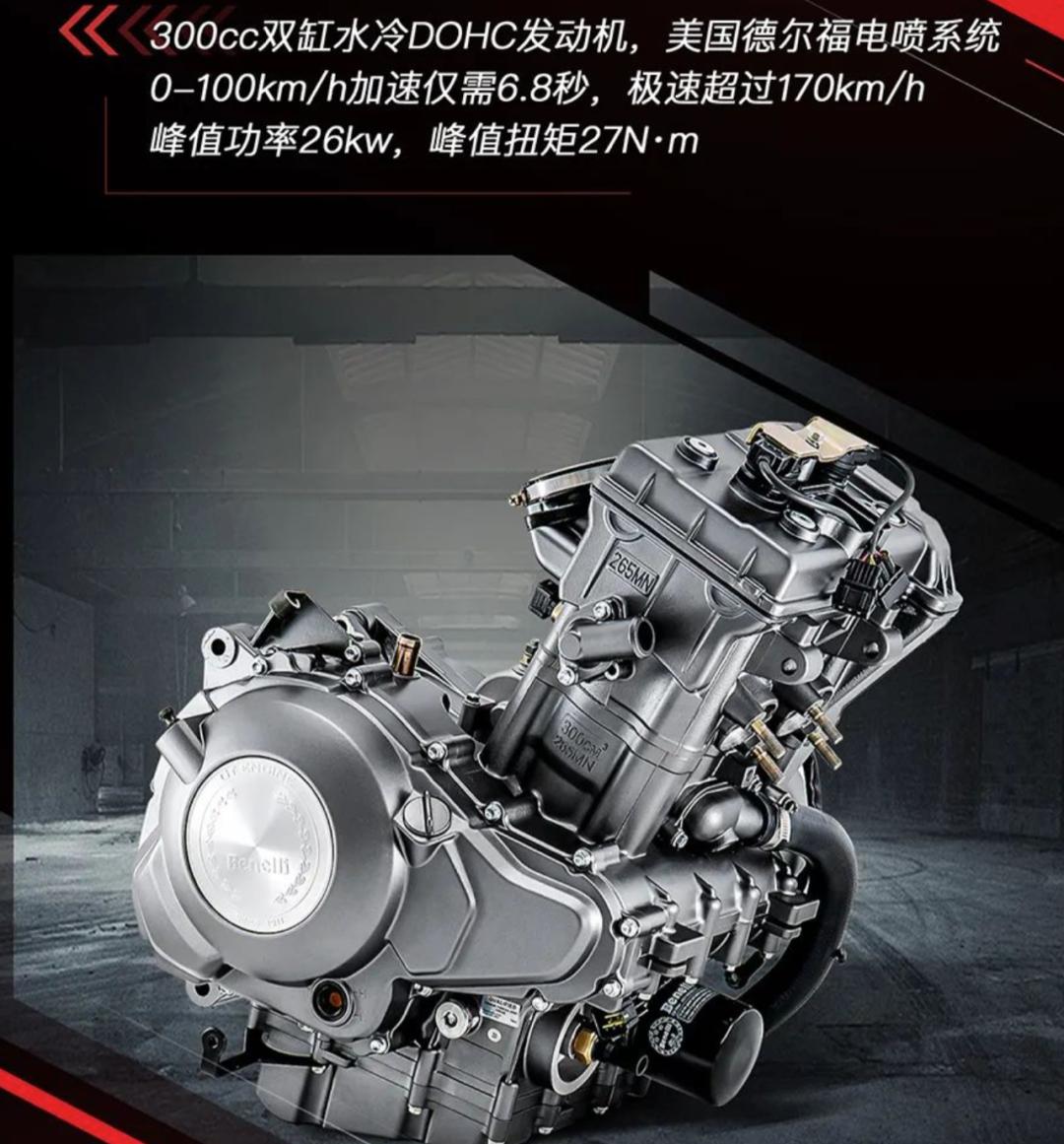 新款贝纳利飓风302百公里加速,新款贝纳利飓风302二手价格