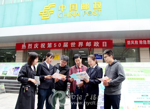 中国邮政集团党日活动 (邮政分公司公益日活动)