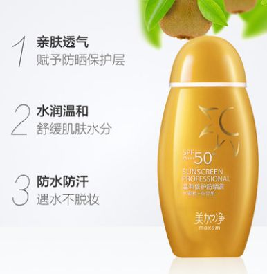 高倍防晒夏天必备的防晒好物推荐,错过时机再等一年